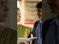 #comedy #trending #love #ai #entertainment #funny #tamil movie #cute #tamil comedy#husband #wife