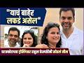 घटस्फोटाबद्दल राहुल देशपांडे पहिल्यांदा झाले व्यक्त | Rahul Deshpande Breaks Silence on Divorce