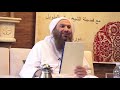 شرح عقيدة أهل السنة: "الله ينزل إلى السماء الدنيا" والرد على شبهات المعطلة / للشيخ سالم الطويل