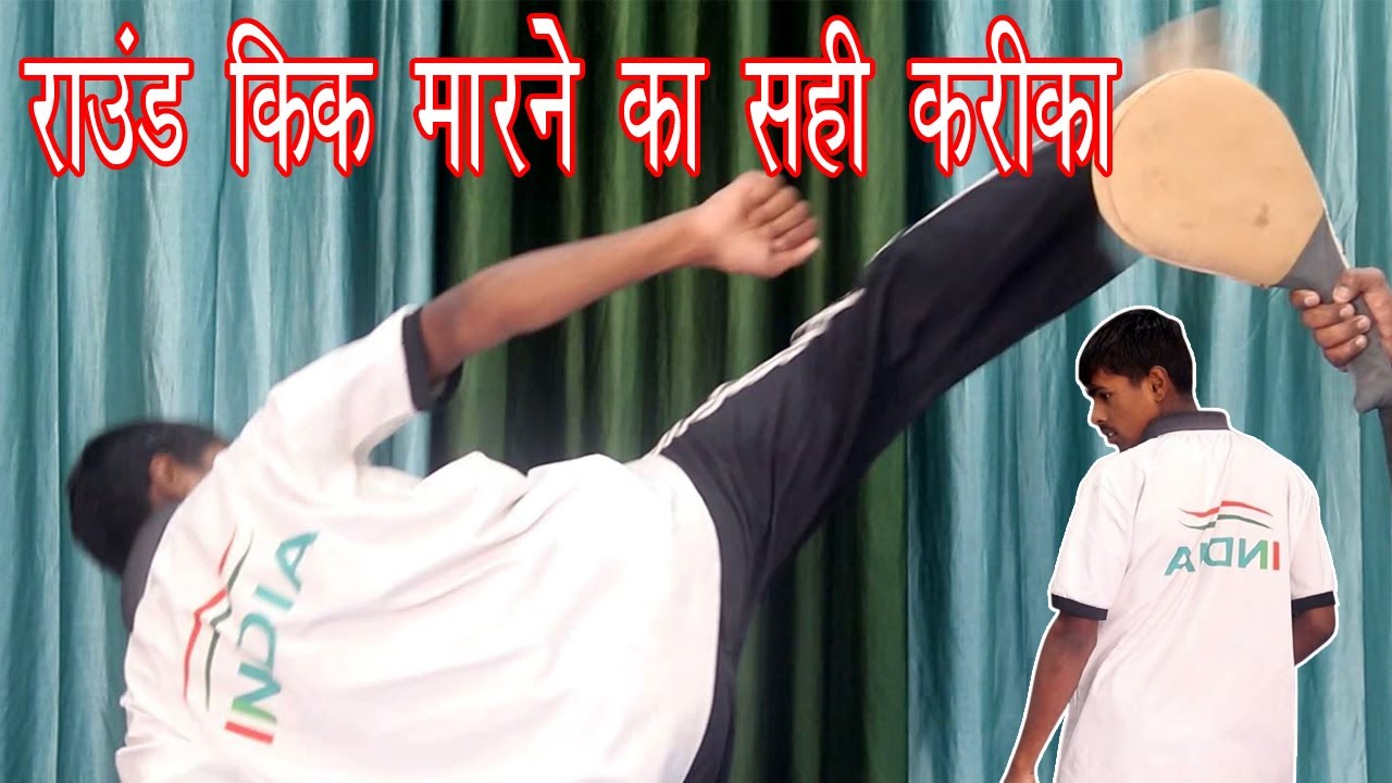 The Correct Way to Throw a Roundhouse Kick