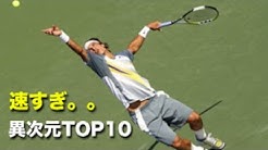 Tennis Winds Youtube