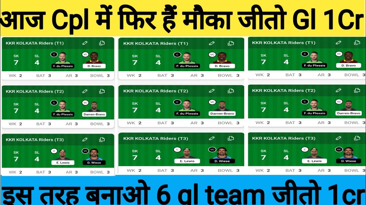 SK vs SL Dream11 Team | SK vs SL Dream11 CPL T20 2022 | SK vs SL Dream11 Today Match Prediction