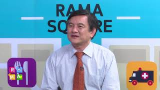 โรคจิตเวช ป้องกันก่อนลุกลามพบจิตแพทย์ไม่ใช่เรื่องน่าอาย:Rama Square ช่วง Daily expert 29 พ.ค.61(3/3)