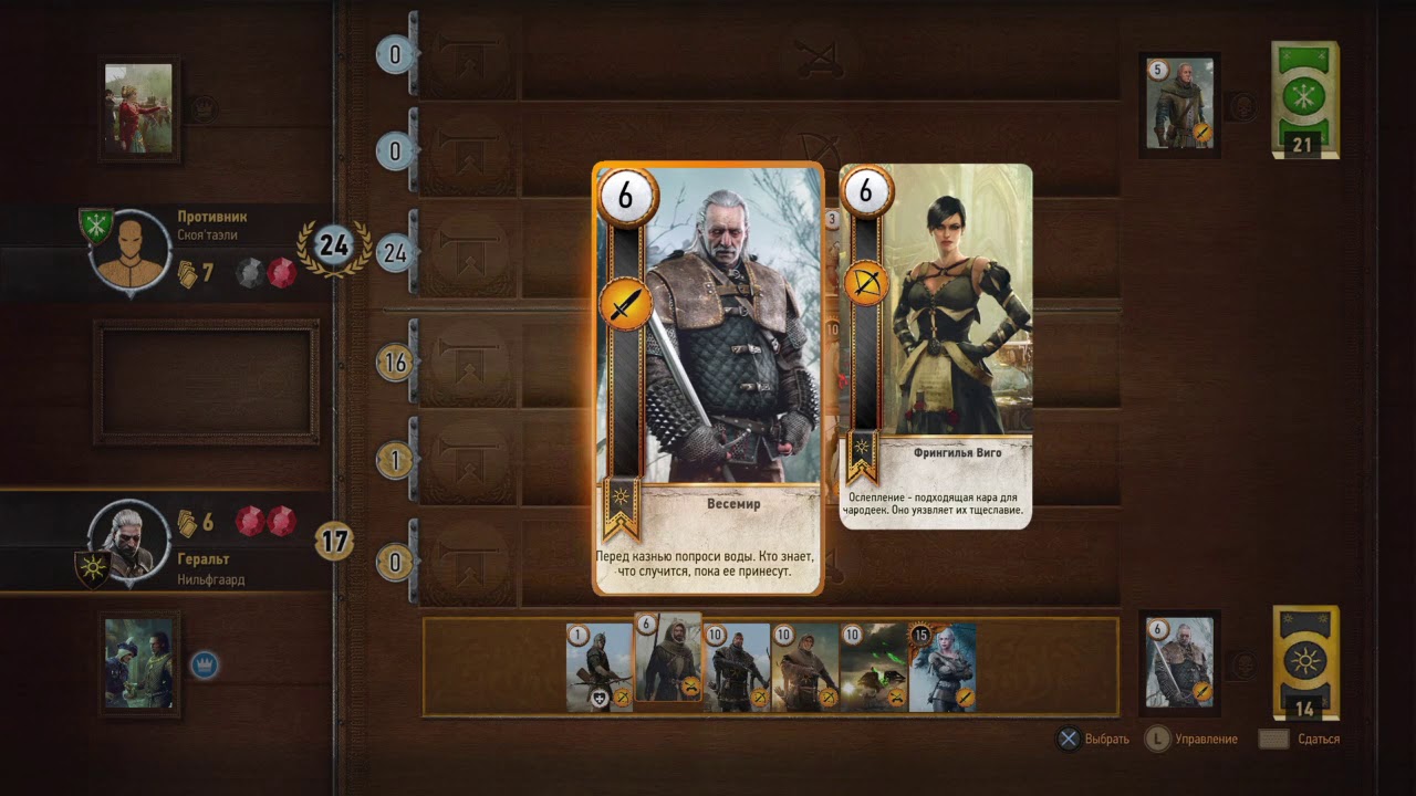 Ведьмак 3 талер карта для гвинта