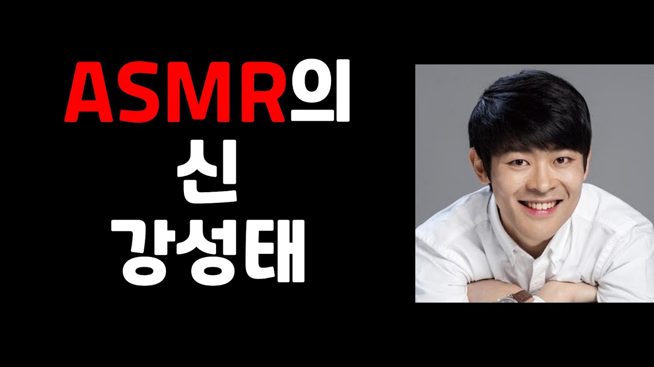 공부의신 강성태 | 수능