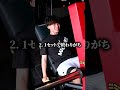 ジムでもったいない初心者行動あるある #joyfit #あるある #筋トレ初心者