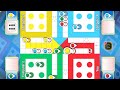 Ludo tricks || Ludo king in 4 players || How to win ludo king game in 4 players || Ludo game #195