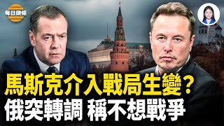 Warning Will Russia Bomb Iran If Talks Break Down War Is Closer Medvedev Suddenly Changes His 