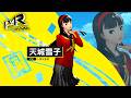 『ペルソナ4 リバイバル』天城雪子(CV.小清水亜美)