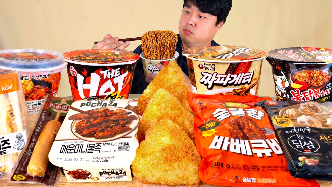 ASMR MUKBANG | магазин у дома, острый рамен, хот-доги, кимбап, токпокки. Едим!