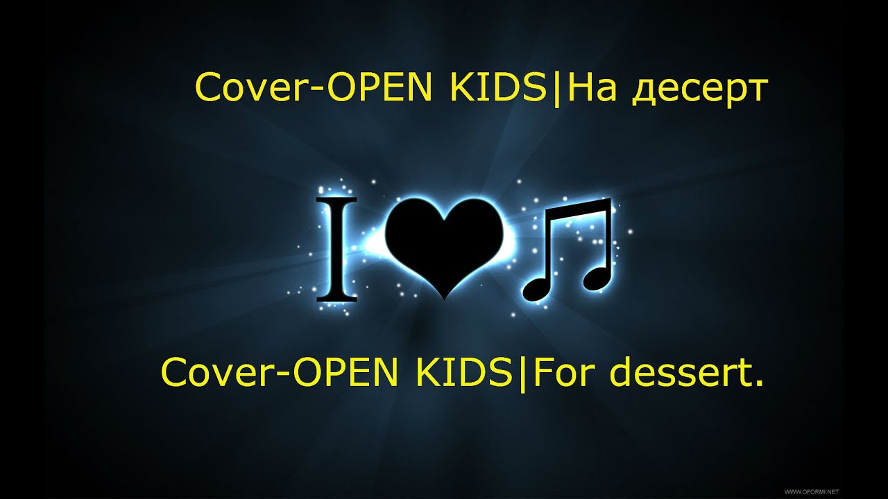 Cover open