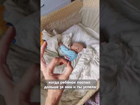 особый кайф в декрете когда... #дети #декрет #мама #малыш #семья