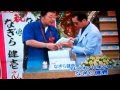 タモリ&なぎら健壱さん