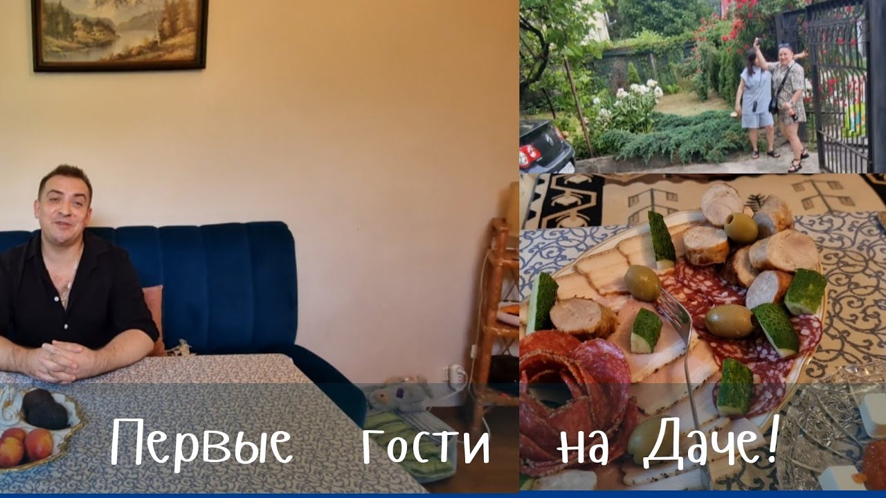 Жизнь на даче. День 14: Неожиданный подарок друга — новый телефон