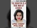 Doubt: The True Engine of Science UPSC 2024 ESSAY PYQ Q.4
