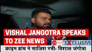 Zee News' exclusive conversation with Kathua rape-murder case acquit Vishal Jangotra