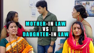 Mother-In-Law Vs Daughter-In-Law | Purani Dili Talkies | Hindi Short Films
