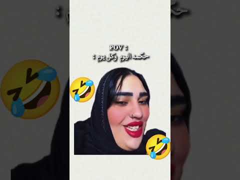 خد وادي دمتم سالمين