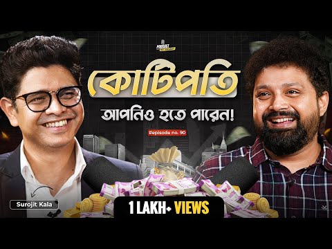 Can SIP Really Make You a Crorepati | Best Investment Advice by Surojit Kala | Arijit Chakraborty