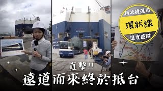 20161124捷運 #環狀線列車 下船囉!
