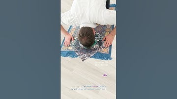 چرا در نماز بعد از سوره حمد سوره ی دیگه ای می‌خونیم؟! #کوتاه #قرآن #نماز #حمد