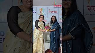 UPSC TOPPER AIR 88 DR. DEEKSHA PATKAR AT SWARNANK