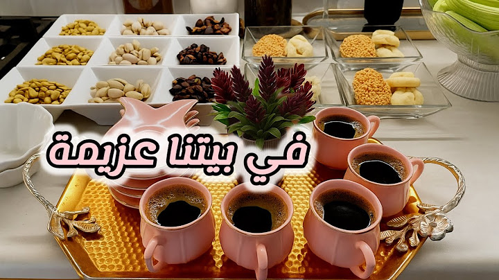 في بيتنا عزيمة😍عزمنا الجيران ع فطور سوري بسيط🤍
