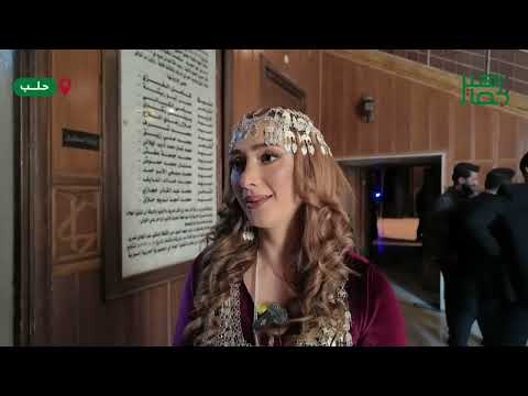 فرقة بارمايا للتراث السرياني الآشوري تحيي عيد أكيتو على مسرح دار الكتب الوطنية بحلب