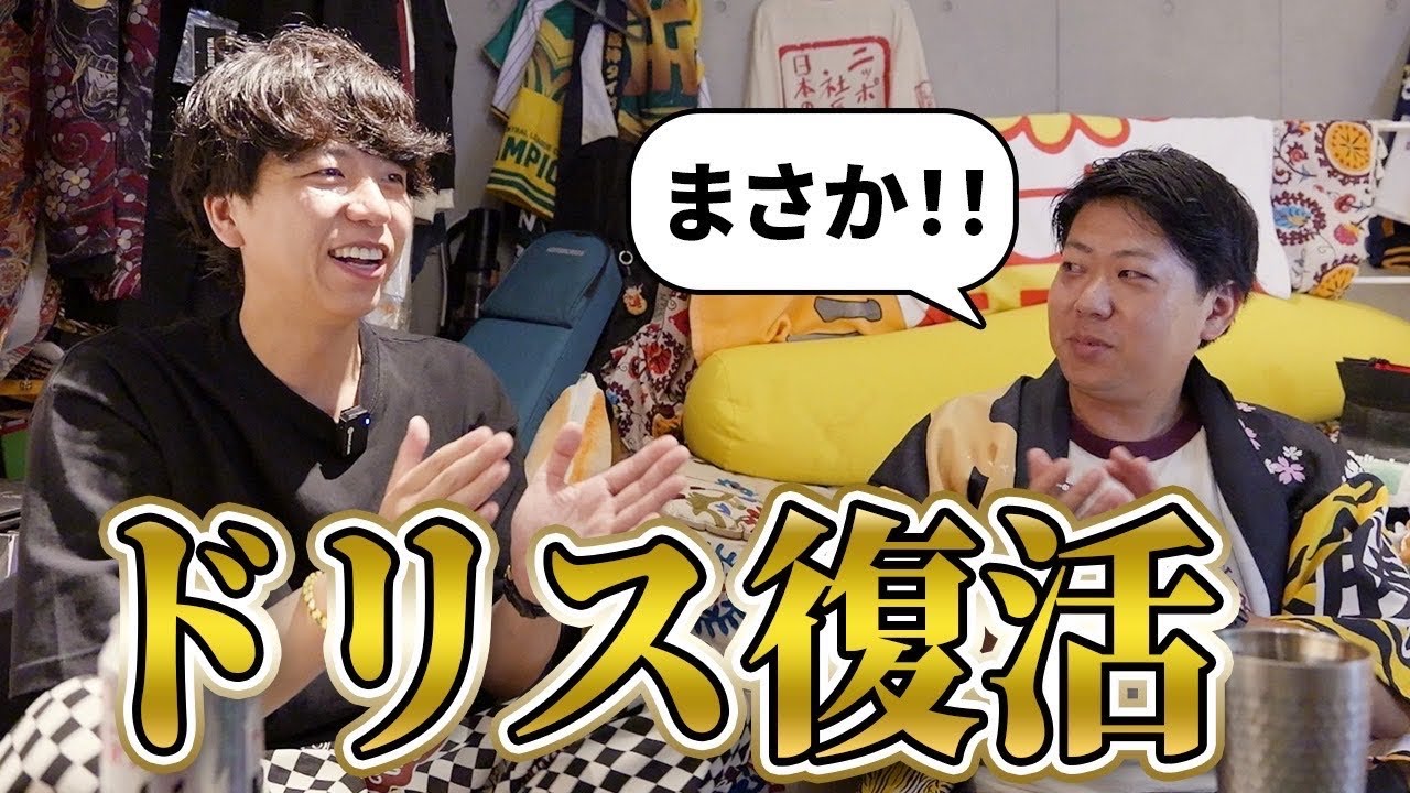 【祝】ドリス復活！！マジック点灯のタイガースのここまでを阪神ファンが振り返り