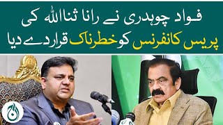 Fawad Chaudhry termed Rana Sanaullah press conferences dangerous - Aaj News