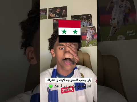 وطني الغالي وطني حبيبي السعوديه