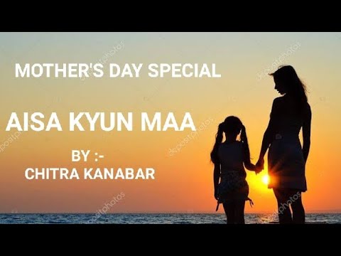 Aisa Kyun Maa|Mother's Day Special|Sunidhi Chauhan| Chitra Kanabar