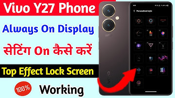 Vivo Y27 Always On Display Setting | How To Set Top Effect On Lock Screen Vivo Y27