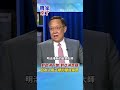 「對歐洲下跪、對亞洲昂頭!」介文汲痛批日本人骨子裡的崇洋媚外與種族偏見 #介文汲 #日本 #種族偏見 #國際關係