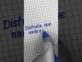Frases con caligrafía #letras #cursivewriting #writer #calligraphy #frasesinspiradoras #shorts