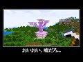 【衝撃映像】ヤバいマインクラフト&小ネタ7選