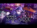 Nintendo Switch『超探偵事件簿 レインコード』WebCM ユーマ篇