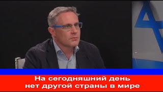 Еврейский дипломат Казахстан уникальная сверхдержава