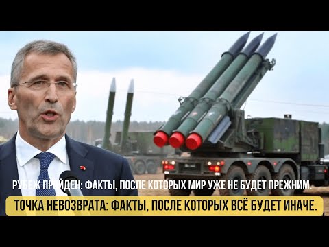 Семь Признаков Новой Эры: Почему Удар 'Кинжалом' Изменил Все Правила Войны