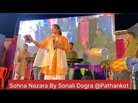 Sohna Nazara Bhawna Da  Sonali Dogra  Pathankot  Baba Hansraj Raghuwanshi