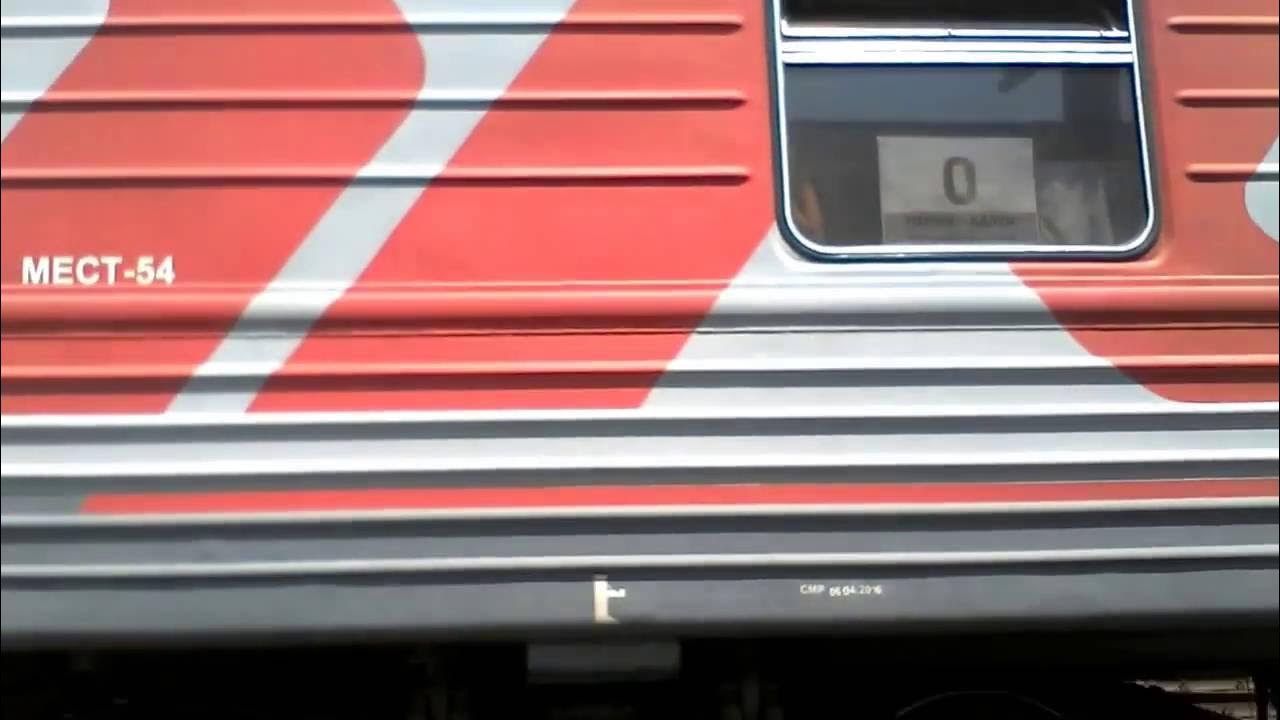 поезд 353 пермь адлер. поезд 353е пермь адлер. поезд 353 пермь адлер вагон 2. поезд 354 адлер пермь. поезд пермь.