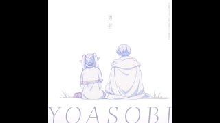 Sousou no Frieren Opening | YOASOBI - Yuusha (Instrumental)