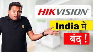 Hikvision Shut Down In India   Is Hikvision Going To Shut Down In India Bharat Jain