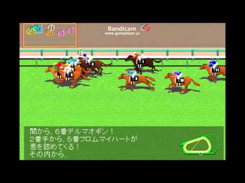 忘れな草賞 競馬レース展開予想 2016年 「競馬レース結果ハイライト」