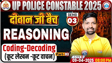 UP Police Reasoning Classes 2025 | Coding Decoding Reasoning, UP Police Constable Reasoning Demo #03