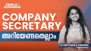 COMPANY SECRETARY കോഴ്സ് അറിയേണ്ടതെല്ലാം | Hrithwika Krishna | Triple i Commerce Academy
