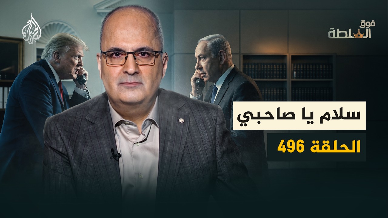 ��� ������ - ��� ����� ������
 - نشر قبل 15 دقيقة