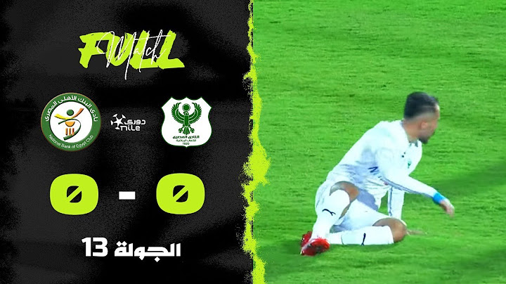 مباراة | المصري 0-0 البنك الأهلي | الجولة الثالثة عشر | الدوري المصري 2024/2025