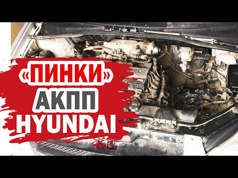 Video: Hyundai: S Novom Percepcijom Uspjeha
