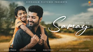 SAMAY | New Short Film | Heart Touching Film | Social Message | Sundaram Pictures | Parag Pomal